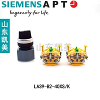 Три LA39-B2-40XS/K 4 Open