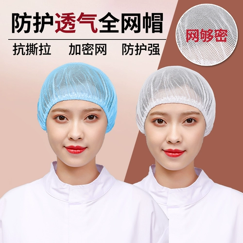 Дышащая синяя белая униформа медсестры, сетка для волос, шапка