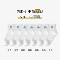 Белый 7 (7 пары)