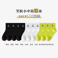 Черный 4+ белый 3+ флуоресцентный зеленый 3 (10 двойной наряд)