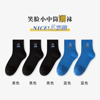 Черный 3+ синий 2 (5 пары)