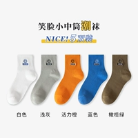 Белый+светло -серый+жизнеспособный оранжевый+синий+оливковый зеленый (5 пары)