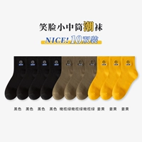 Черный 4+ оливковый зеленый 3+ куркума 3 (10 пары)