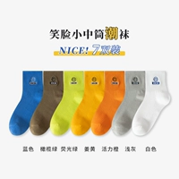 Синий+оливковый зеленый+флуоресцентный зеленый+имбирь+жизнеспособность оранжевый+светло -серый+белый (7 пары)