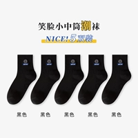 Черный 5 (5 пары)