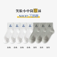 Белый 4+ светло -серый 3 (7 пары)