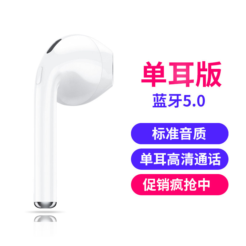 Buy Wireless Bluetooth headset twoear mini applies iPhone 11 phone