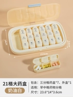 [Cream White] 21 сетка ● Одна неделя 7 -е место ● МАТЕРИАЛ ЗДОРОВЬЯ ПП +3 Вес