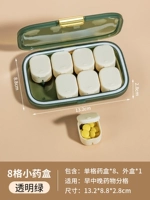 [Прозрачный зеленый] 8 Сетка сплошного цвета ● Материал для здоровья PP +3 тяжелый уплотнение