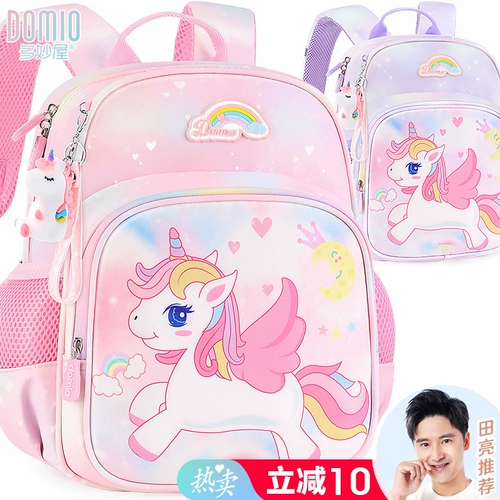 Мультяшный милый школьный рюкзак для раннего возраста, детская сумка