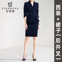 Костюм+юбка (тибетский зеленый)