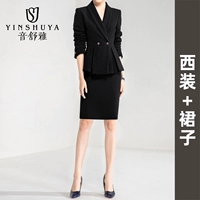 Костюм, черная юбка