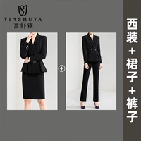 Костюм, юбка, черные штаны