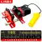 palang điện 2 tấn Palăng điện Hugong 220v cần cẩu nhỏ tời nâng hộ gia đình 1 tấn/tời 0,5T cần cẩu trang trí palang điện 1 pha palang xích Pa lăng