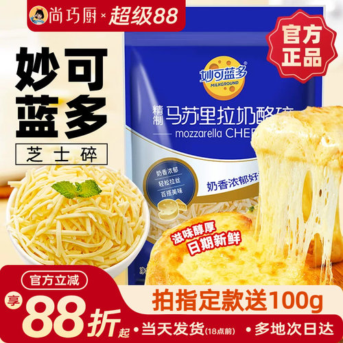 官方原装正品