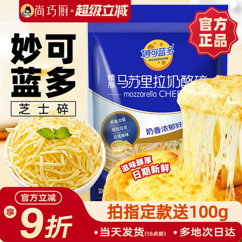 官方原装正品