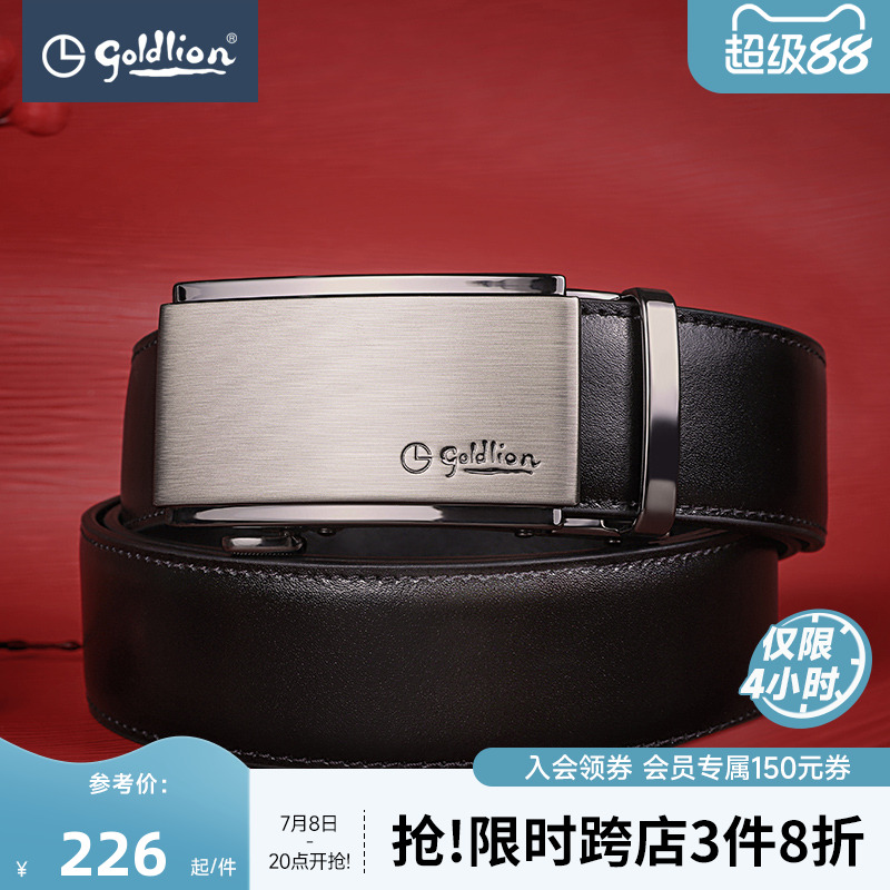 礼盒精选，送礼必备