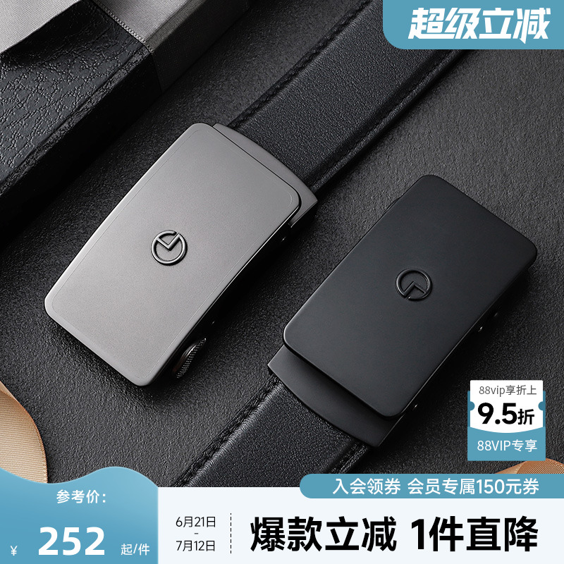 磨砂防指纹 商务正装