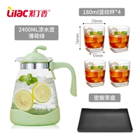 2.4L вертикальная чашка могучий набор для чая (мятный зеленый) S852
