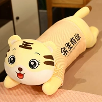 Тигровый желтый в стиле Lounge – ты будешь со мной на всю оставшуюся жизнь.