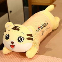 Лежащий Тигр Желтый-С Днем Рождения