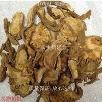 Китайские лекарственные материалы соло живой стол встряхнут траву и длинную сырую траву 500 грамм 32 юаней подлинного соло