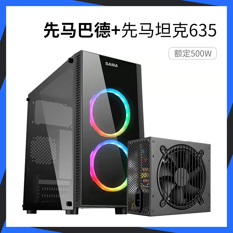 Настольный компьютер Xian Mabad: коробка-хост, подсветка RGB спереди, поддержка M-ATX миниатюрного корпуса для игр
