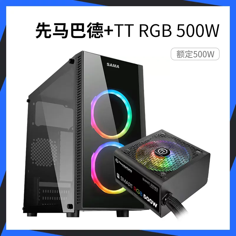Настольный компьютер Xian Mabad: коробка-хост, подсветка RGB спереди, поддержка M-ATX миниатюрного корпуса для игр