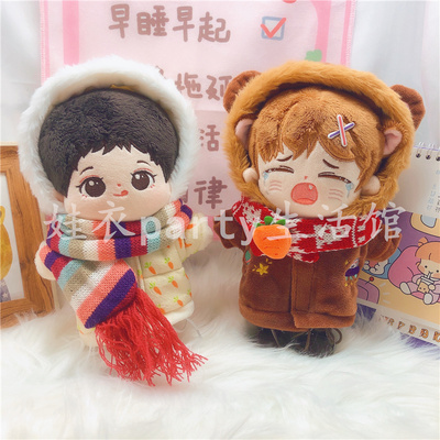 taobao agent Demi-season doll, cute down jacket, 20cm