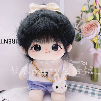 taobao agent Realistic cotton doll, split set for dressing up, 20cm