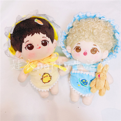 taobao agent Doll, dudou, lace clothing