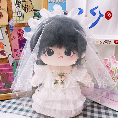 taobao agent Set, dress, cotton white doll, 20cm, white clothing