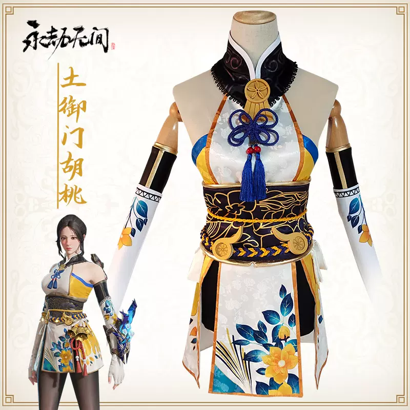 花火家王者荣耀cos衣服公孙离cos服惊鸿舞cosplay伞动漫服装女 花火家王者荣耀cos衣服公孙离cos服惊鸿舞cosplay伞动漫服装女