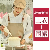 Белые подтяжки, фартук