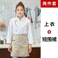 Белый топ + короткий фартук