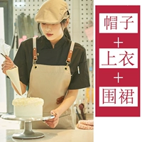 Черные подтяжки, фартук, берет, короткий рукав