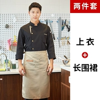 Черный топ + длинный фартук