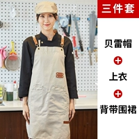 Черные подтяжки, фартук, берет