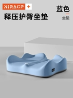 [Shuxiang Series • Нажатие ягодиц] [Sky Blue] 1 Установка подушки