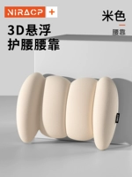 [3D подвеска • Shuxiang Tan Care] [Ivory White] 1 Установка талии