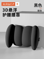 [3D подвеска • Shuxiang Tan Care] [Таинственный черный] 1 Установка талии