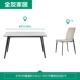 1.6 Таблица B+126318 Столовый кресло Серый и белый*6 (каменная тарелка).