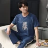 Товары от 安图美服饰旗舰店