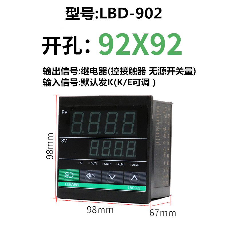 digital display intelligent temperature controller digital display 220v automatic temperature control pid adjustable electronic temperature switch