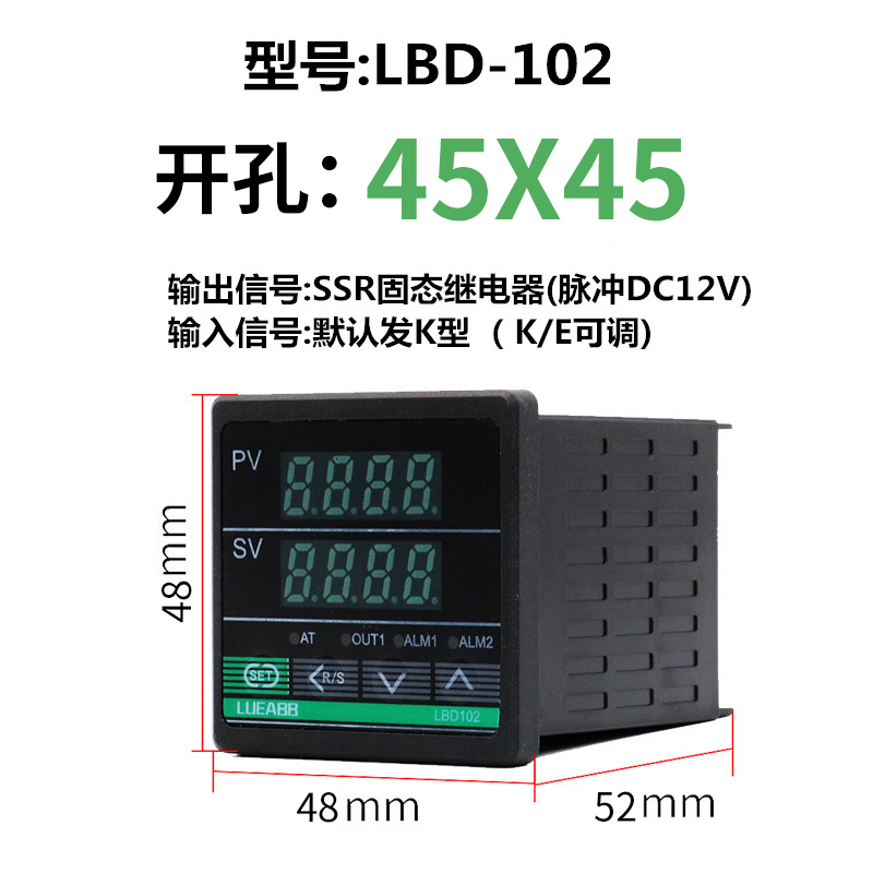 digital display intelligent temperature controller digital display 220v automatic temperature control pid adjustable electronic temperature switch