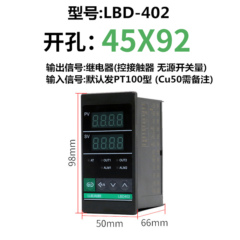 digital display intelligent temperature controller digital display 220v automatic temperature control pid adjustable electronic temperature switch