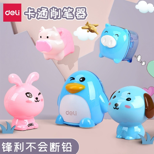 Маленькая прочная милая портативная точилка для мальчиков и девочек, регулируемая толщина