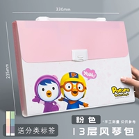 13 сетка (мультфильм -розовый) может быть установлен с 300 прикрепленными тегами