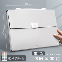 13 сетка (сплошной цветовой серой) может быть установлен с 300 картами с этикетками