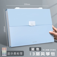 13 сетка (сплошной светло-синий) может быть установлен с 300 картами с этикетками